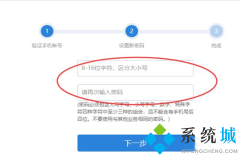 foxmail郵箱怎么改密碼 foxmail郵箱改密碼的方法