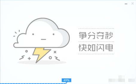 微pe工具箱制作u盤啟動盤教程是怎樣的？微pe工具箱制作u盤啟動盤教程講解