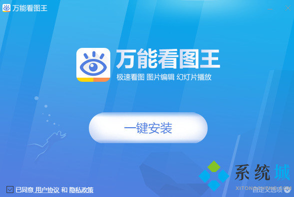 類似windows自帶的看圖軟件有哪些？