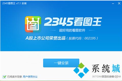 類似windows自帶的看圖軟件有哪些？