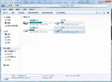 硬盤格式化后能恢復(fù)數(shù)據(jù)嗎？硬盤格式化后恢復(fù)數(shù)據(jù)教程
