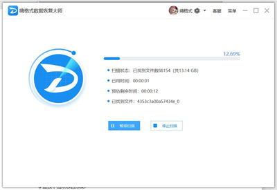 硬盤格式化后能恢復(fù)數(shù)據(jù)嗎？硬盤格式化后恢復(fù)數(shù)據(jù)教程
