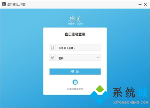 夢幻西游租號平臺在哪里 夢幻西游出租平臺