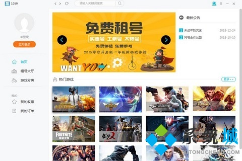 夢幻西游租號平臺在哪里 夢幻西游出租平臺