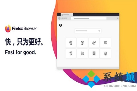 無限制訪問國外的瀏覽器有哪些 無限制訪問國外的瀏覽器推薦