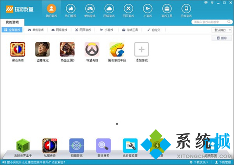 變態(tài)游戲平臺有哪些 最新bt游戲平臺推薦