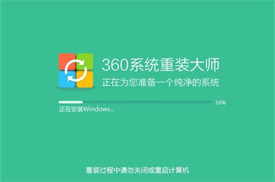 為什么360系統重裝大師下載差異文件很慢？解決360系統重裝大師下載差異文件慢的方法