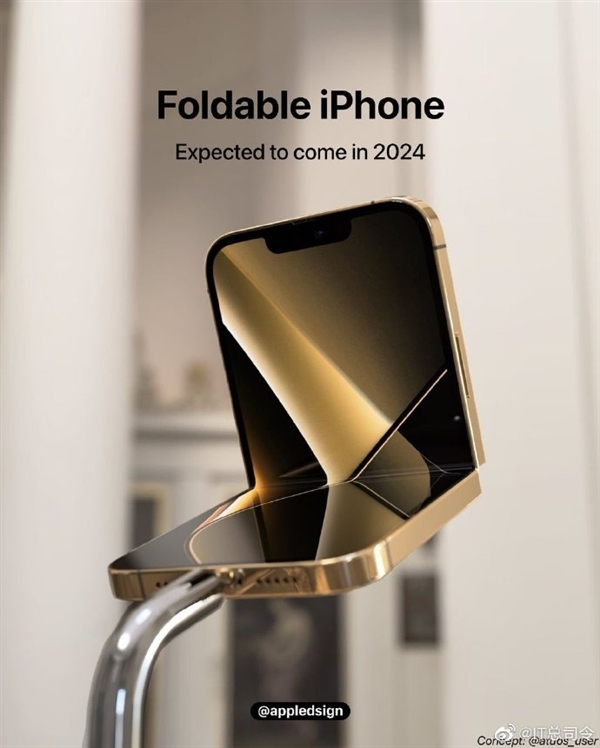 折疊iPhone概念渲染圖曝光：上下折疊、劉海還在