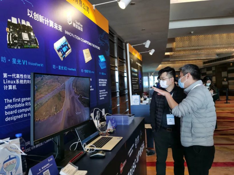 賽昉科技：昉?驚鴻 7110 高性能 RISC-V 視覺處理平臺明年 Q2 量產，采用臺積電 28nm 工藝-站長資訊網