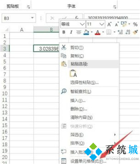 excel身份證號(hào)碼顯示e+17怎么恢復(fù) excel身份證號(hào)碼顯示e+17的恢復(fù)方法