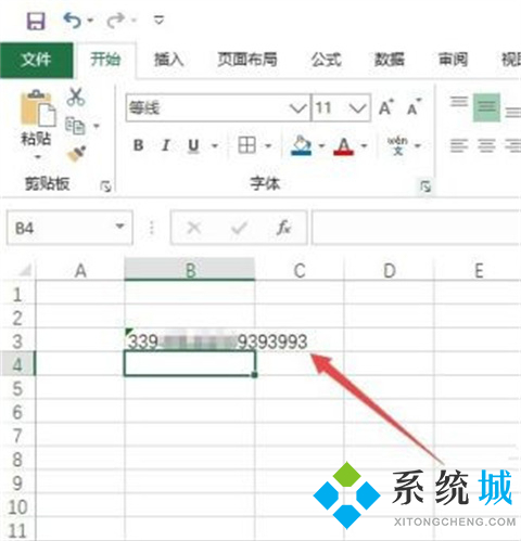 excel身份證號(hào)碼顯示e+17怎么恢復(fù) excel身份證號(hào)碼顯示e+17的恢復(fù)方法