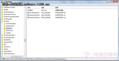 windows7怎樣邊休眠邊下載？