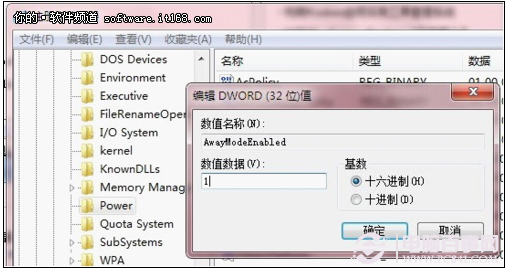 windows7怎樣邊休眠邊下載？