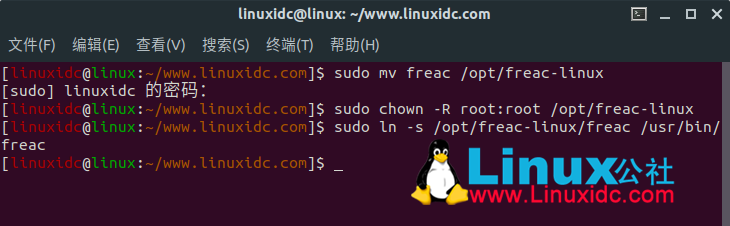 Linux 下安裝fre:ac音頻轉換器 （Fre:ac Audio Converter）