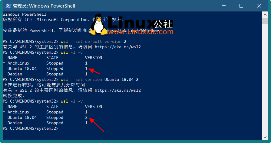 WSL 2安裝以及如何把WSL 1轉換為WSL 2