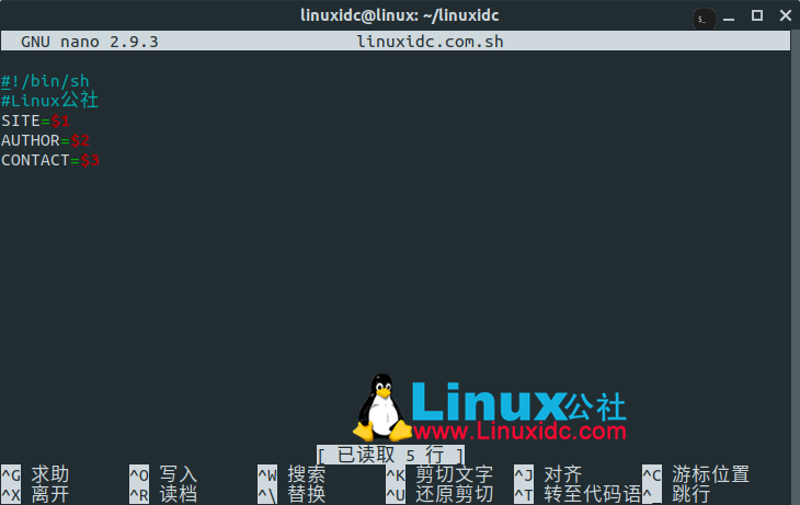 如何在BASH中創(chuàng)建TXT模板腳本