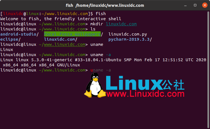 15個最好的免費開源Linux Shell