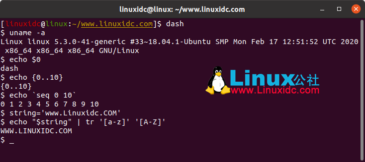 15個最好的免費開源Linux Shell