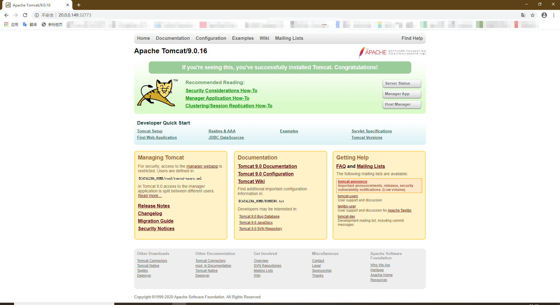 基于Dockerfile構建Nginx、Tomcat、MySQL鏡像（含包源）