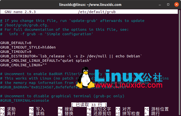 Windows 10 和 Ubuntu 20.04 雙系統 GRUB2 默認啟動項的更改