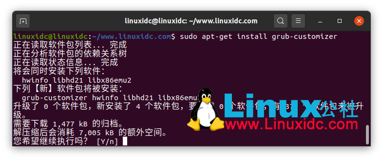 Windows 10 和 Ubuntu 20.04 雙系統 GRUB2 默認啟動項的更改