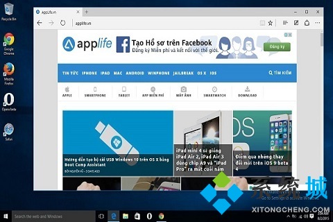 最安全的瀏覽器有哪些 最安全的瀏覽器推薦