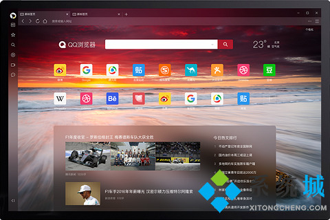 最安全的瀏覽器有哪些 最安全的瀏覽器推薦