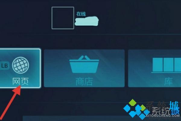 epic和steam互通嗎 epic游戲怎么轉(zhuǎn)到steam