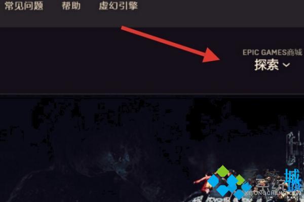 epic和steam互通嗎 epic游戲怎么轉(zhuǎn)到steam