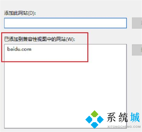 edge瀏覽器兼容性設(shè)置方法 edge瀏覽器兼容性怎么設(shè)置