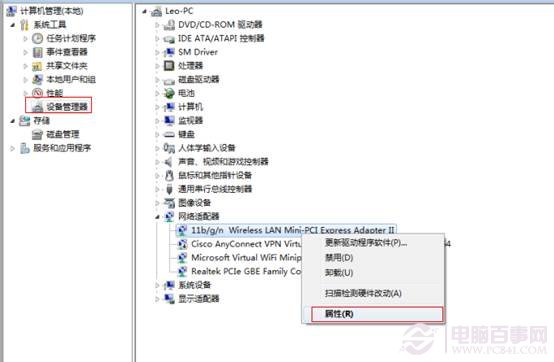 Windows設備管理器中未知設備的查詢方法及硬件ID的查詢方法