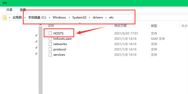 epic登錄一直轉圈怎么解決 epic登錄一直轉圈解決教程