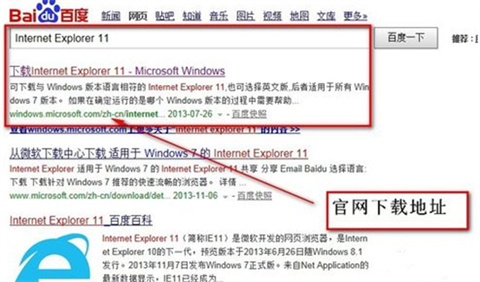 瀏覽器版本過低怎么升級 電腦ie瀏覽器版本過低的升級方法