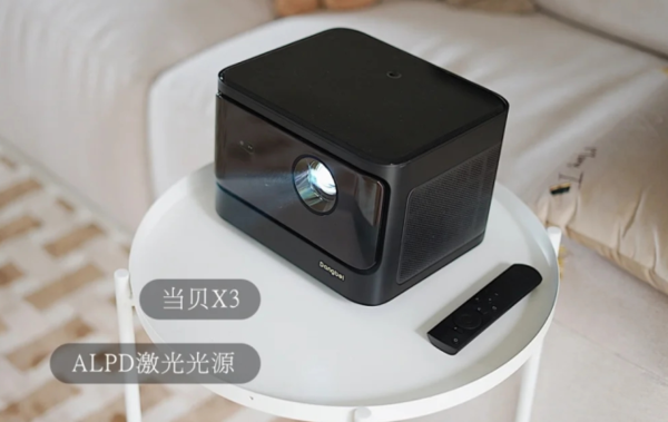 2022年新年送禮物送什么好，當貝X3激光投影儀娛樂神器值得選
