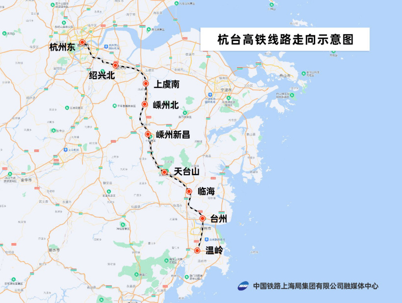 杭臺(tái)高鐵已經(jīng)具備開(kāi)通運(yùn)營(yíng)條件，計(jì)劃明年 1 月開(kāi)通