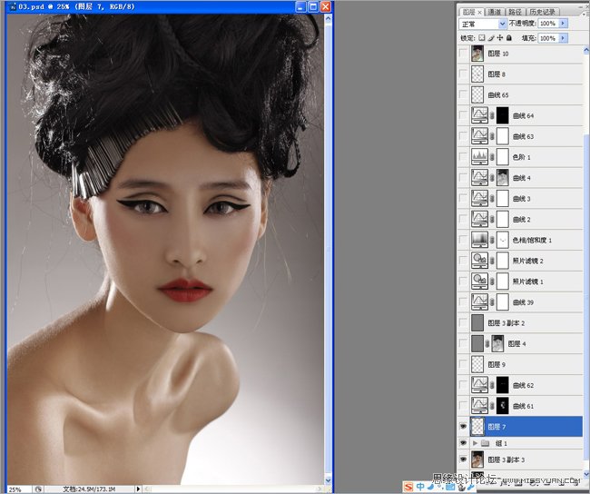 影樓后期面部修膚PS教程