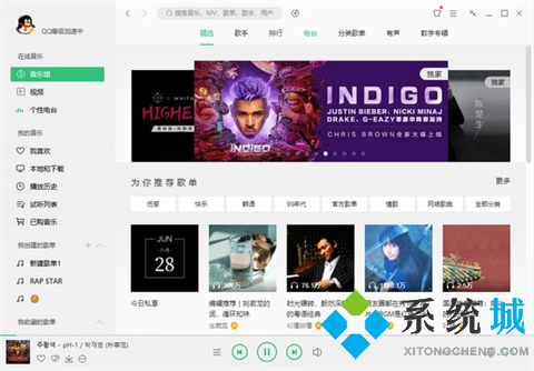 在線音樂播放器有哪些 優(yōu)秀的在線音樂播放器推薦