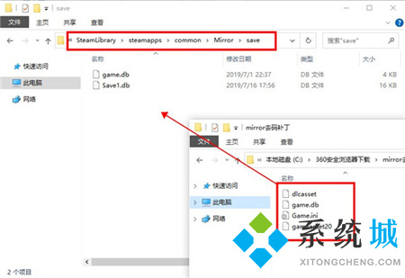為什么使用了mirror去兔子補丁卻不起作用？mirror去兔子補丁不起作用的解決方法