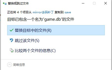 為什么使用了mirror去兔子補丁卻不起作用？mirror去兔子補丁不起作用的解決方法
