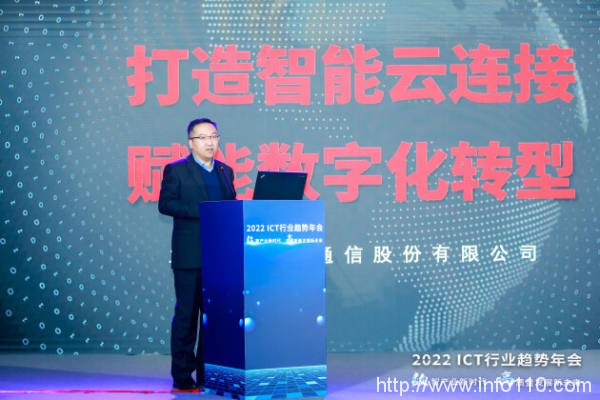 263李玉杰：專注技術創新，實現連接賦能