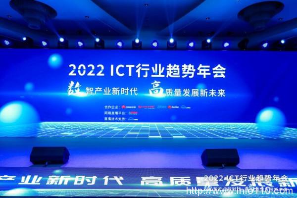 263李玉杰：專注技術創新，實現連接賦能