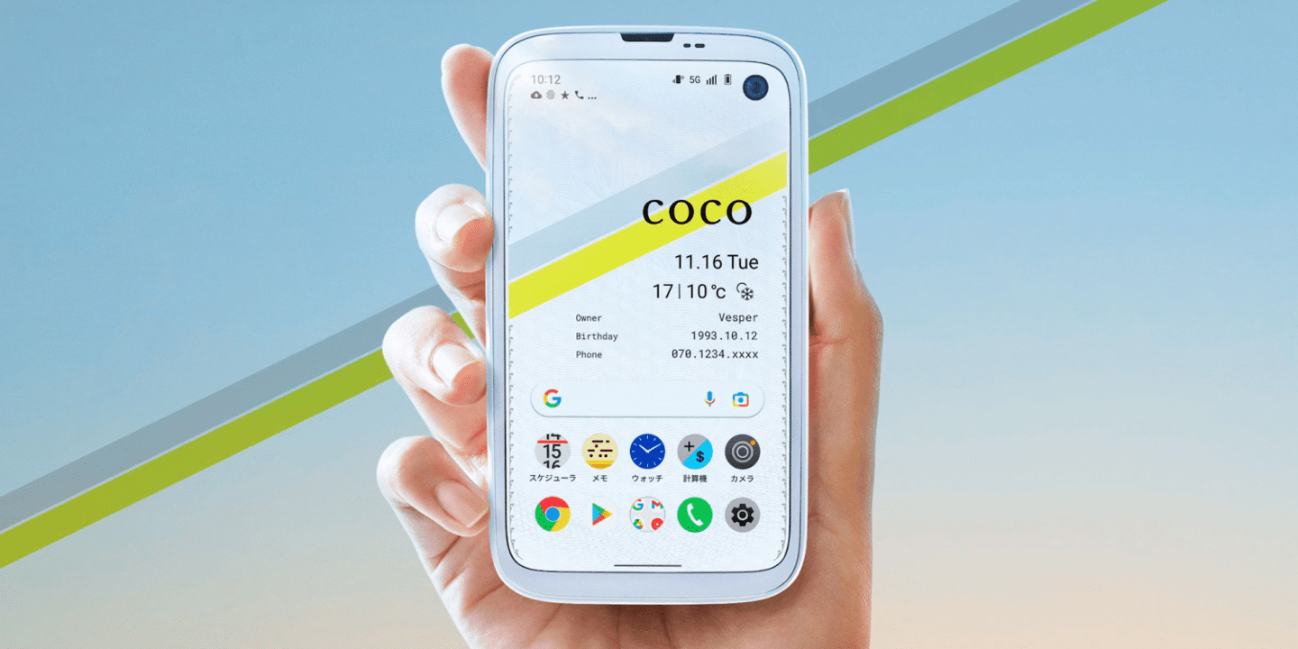 巴慕達首款 4.9 英寸小屏手機宣布停售：僅發布 2 個月，搭載驍龍 765，售價約 5800 元