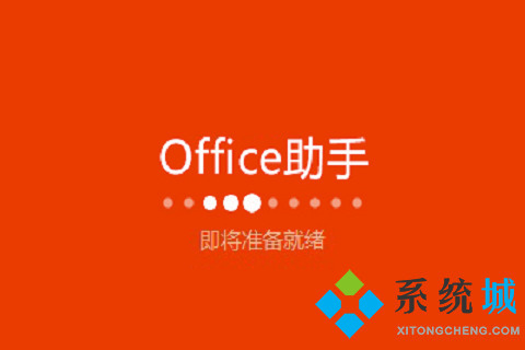 電腦做ppt用什么軟件最好