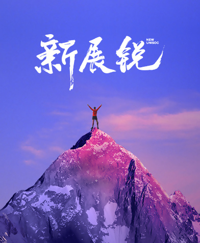 賽迪：2021 年紫光展銳在中國 Cat.1 芯片市場市占率達 70% 以上