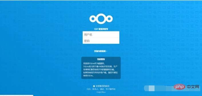 CentOS 7下怎么搭建個人網盤