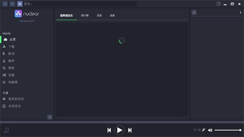 最全免費(fèi)的音樂(lè)播放器有哪些 專業(yè)的音樂(lè)播放器合集推薦