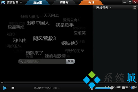 哪個播放器看電影免費 好用的播放器合集推薦