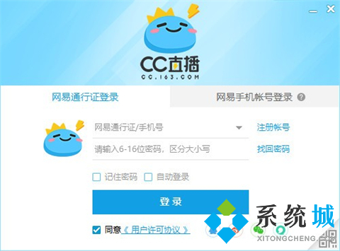 比較大的直播平臺有哪些 好玩的直播平臺推薦