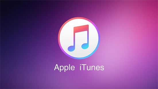 itunes怎么導入音樂 itunes導入音樂的方法