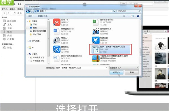 itunes怎么導入音樂 itunes導入音樂的方法